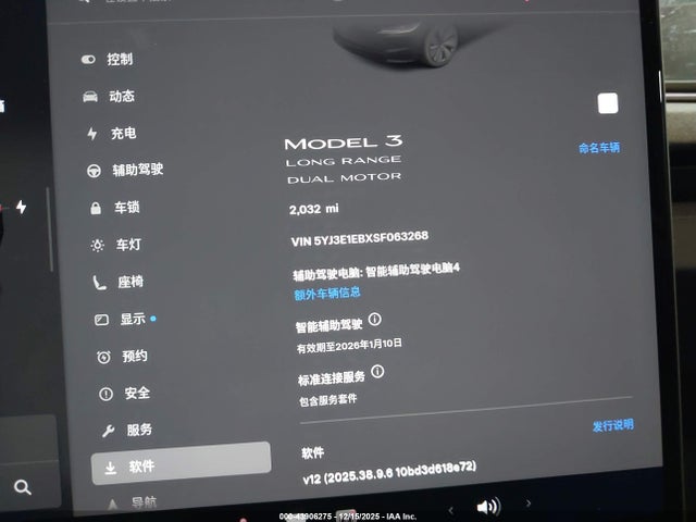 43906275 :رقم المزاد ، 5YJ3E1EBXSF063268 vin ، 2025 Tesla Model 3 Long Range All-wheel Drive مزاد بيع
