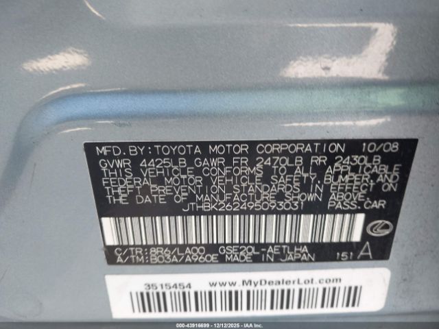 2009 LEXUS IS 250 JTHBK262495093031 Photo 8