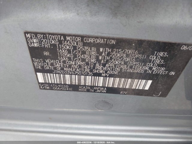 43922236 :رقم المزاد ، JTMZD33V675070135 vin ، 2007 Toyota Rav4 مزاد بيع