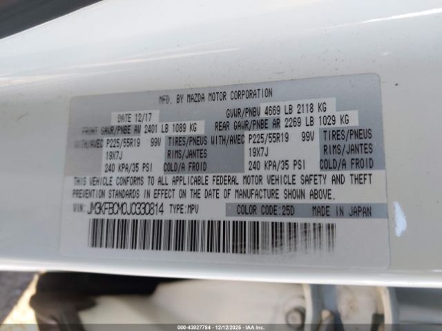 2018 MAZDA CX-5 JM3KFBCM0J0330814 Photo 8