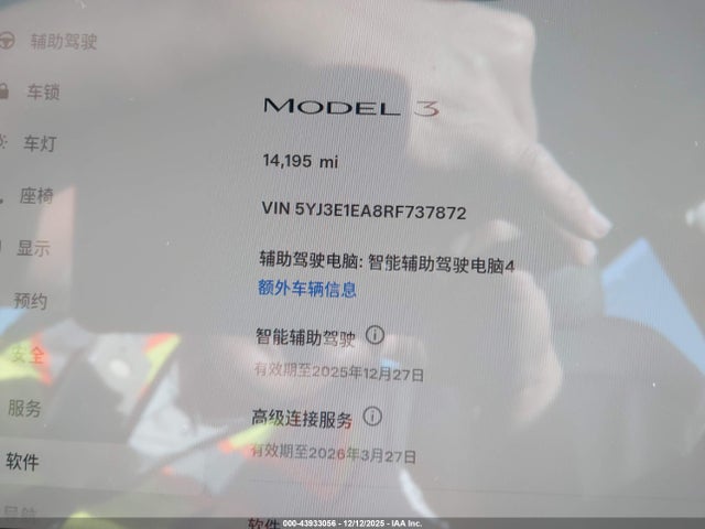 2024 TESLA MODEL 3 5YJ3E1EA8RF737872 Photo 6