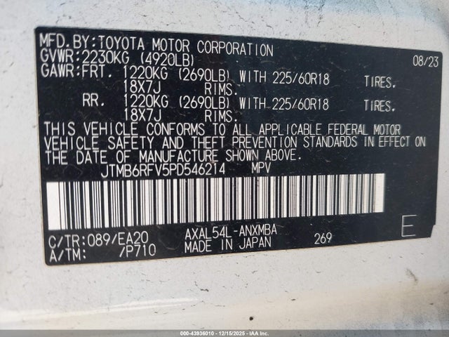 JTMB6RFV5PD546214 Toyota Rav4 Hybrid Xle Premium