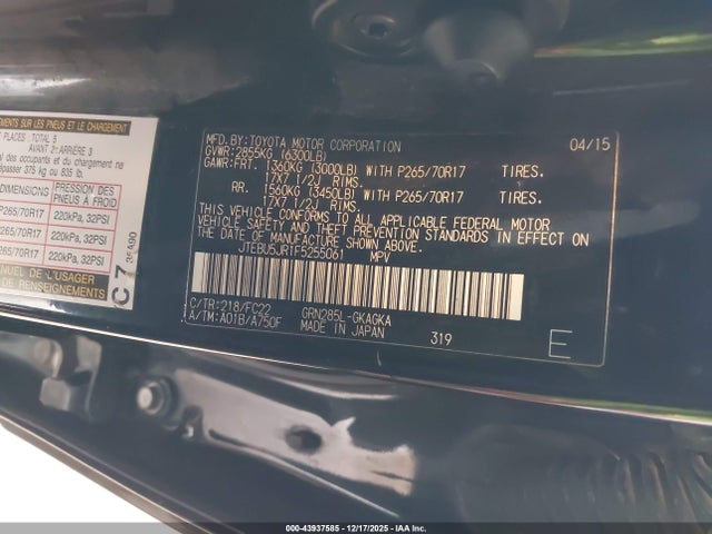 JTEBU5JR1F5255061 Toyota 4runner Trail