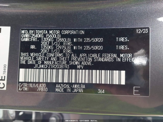 2024 LEXUS NX 450H+ JTJHKCFZ1R2038193 Photo 8