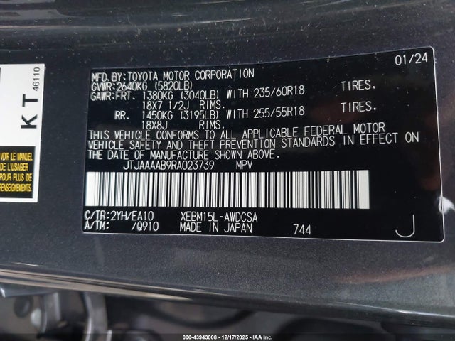 2024 LEXUS RZ 450E JTJAAAAB9RA023739 Photo 8