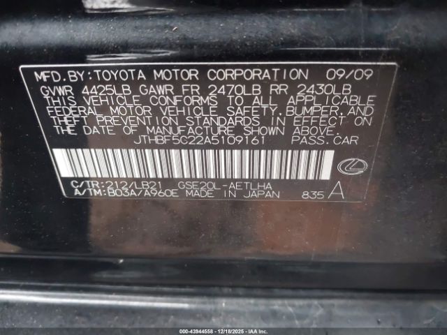 2010 LEXUS IS 250 JTHBF5C22A5109161 Photo 8