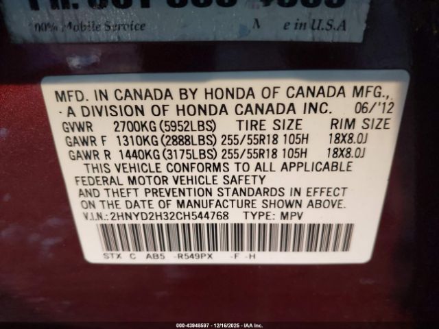 2012 ACURA MDX 2HNYD2H32CH544768 Photo 8