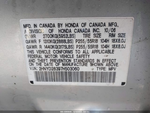 2007 ACURA MDX 2HNYD28397H503060 Photo 8