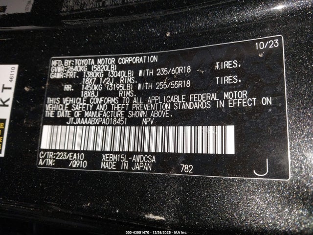 JTJAAAABXPA018451 Lexus Rz 450e Premium