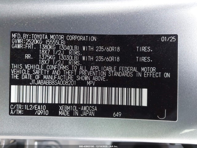 JTJABABB8SA008201 Lexus Rz 300e