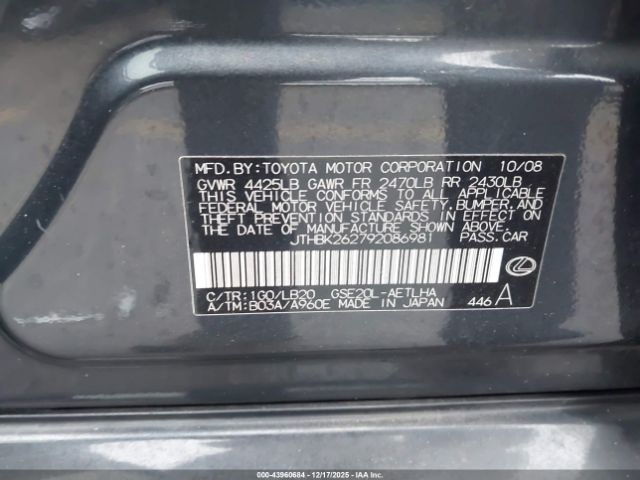 2009 LEXUS IS 250 JTHBK262792086981 Photo 8