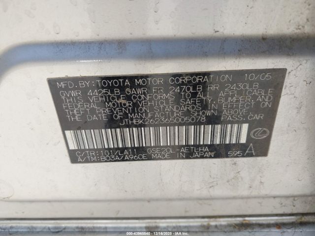 2006 LEXUS IS 250 JTHBK262365005078 Photo 8