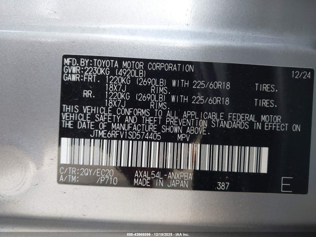 JTME6RFV1SD574405 Toyota Rav4 Hybrid Xse