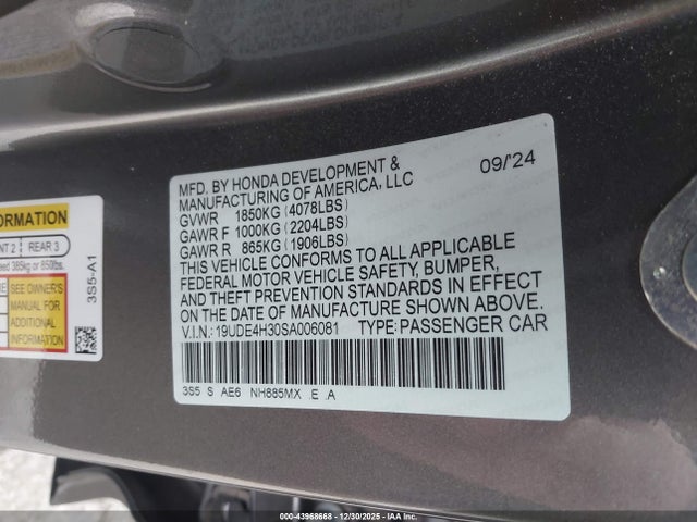 2025 ACURA INTEGRA 19UDE4H30SA006081 Photo 8