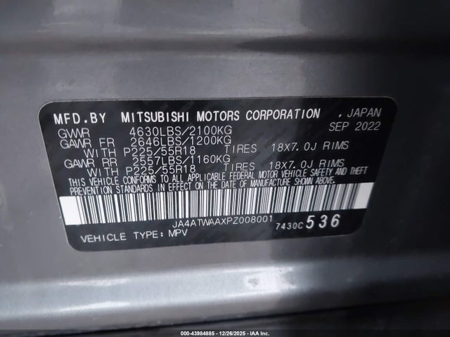 2023 MITSUBISHI ECLIPSE CROSS JA4ATWAAXPZ008001 Photo 8