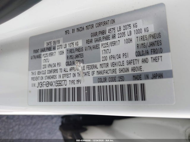 JM3KFABM4K1699070 Mazda CX-5 SPORT