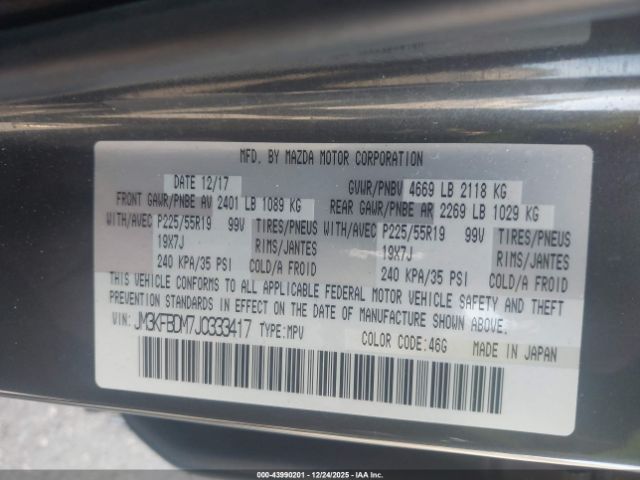 2018 MAZDA CX-5 JM3KFBDM7J0333417 Photo 8