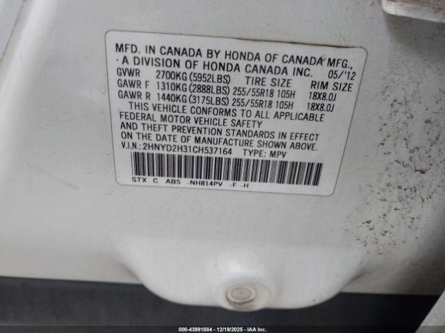 2012 ACURA MDX 2HNYD2H31CH537164 Photo 8
