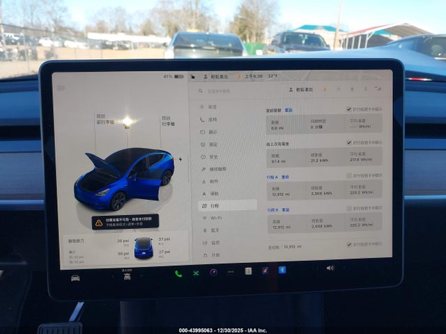 7SAYGDED5RA301279 Tesla Model Y Long Range Dual Motor All-wheel Drive/rwd