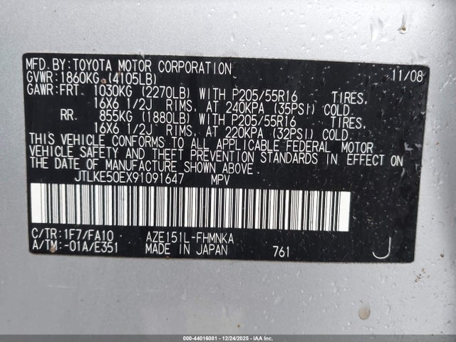 2009 SCION XB JTLKE50EX91091647 Photo 8