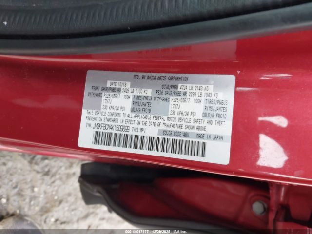 2019 MAZDA CX-5 JM3KFBCM4K1509899 Photo 8