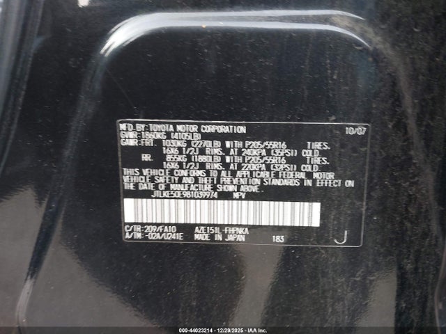 2008 SCION XB JTLKE50E981039974 Photo 8