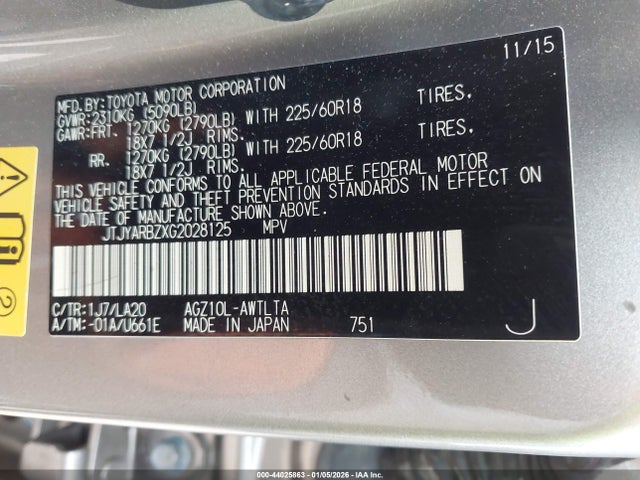 2016 Lexus Nx 200t მანქანა იყიდება აუქციონზე, vin: JTJYARBZXG2028125, აუქციონის ნომერი: 44025863