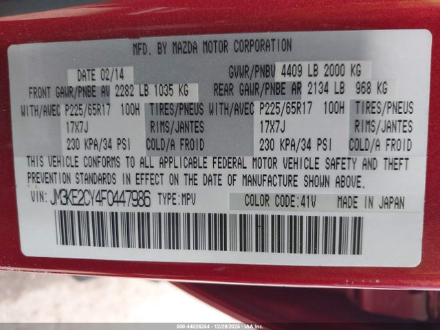 2015 Mazda Cx-5 Touring მანქანა იყიდება აუქციონზე, vin: JM3KE2CY4F0447986, აუქციონის ნომერი: 44026254