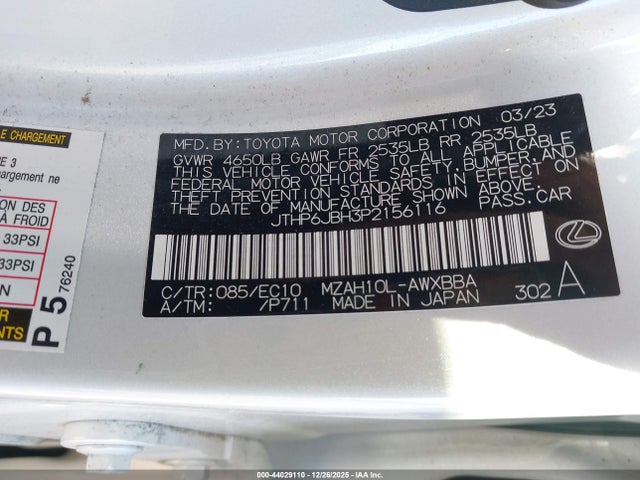 2023 LEXUS UX 250H JTHP6JBH3P2156116 Photo 8