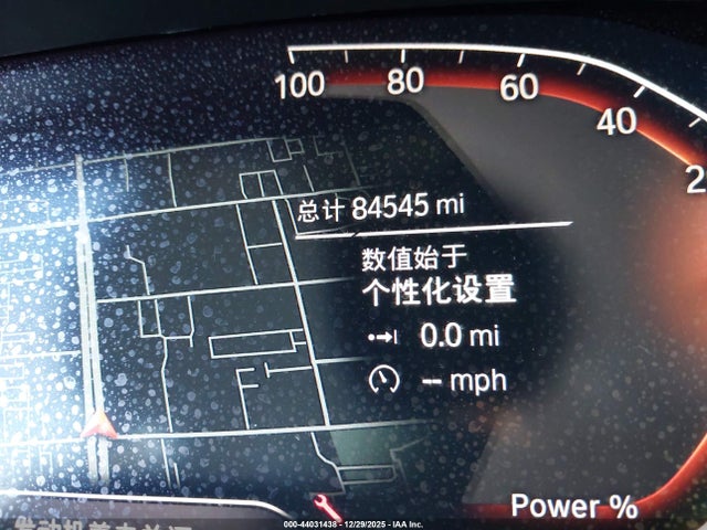 BMW X5 Sdrive40i 2021 5UXCR4C08M9F08998 Image 7