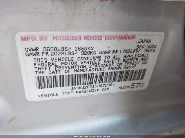2003 MITSUBISHI LANCER JA3AJ26E13U072384 Photo 8