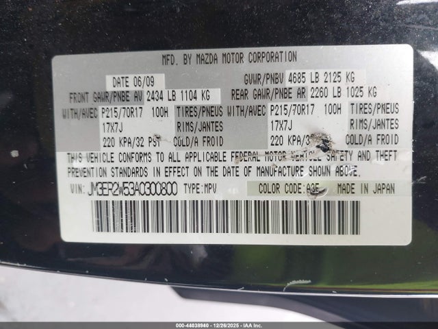 2010 MAZDA CX-7 JM3ER2W53A0300800 Photo 8