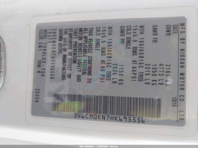 3N6CM0KN7HK695556 Nissan NV200 SV