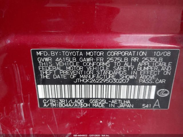 2009 LEXUS IS 250 JTHCK262295030207 Photo 8