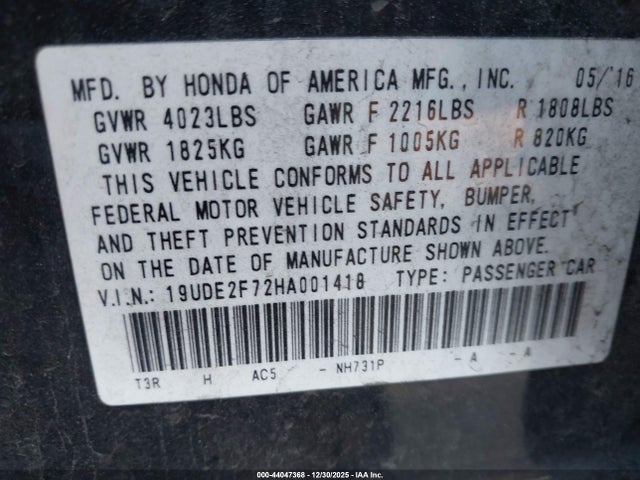 Acura Ilx Premium Package/technology Plus Package 2017 19UDE2F72HA001418 Image 9