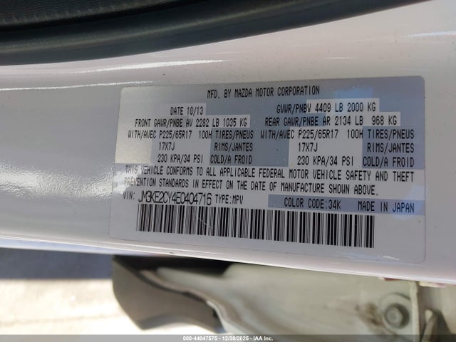 44047575 :رقم المزاد ، JM3KE2CY4E0404716 vin ، 2014 Mazda Cx-5 Touring مزاد بيع