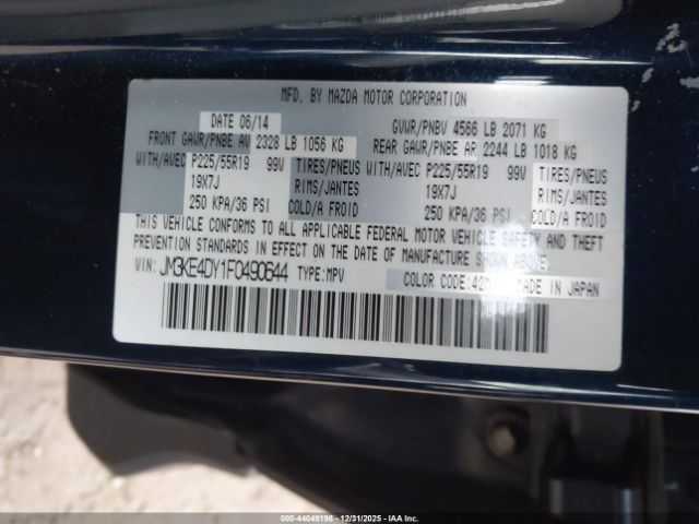 2015 MAZDA CX-5 JM3KE4DY1F0490644 Photo 8