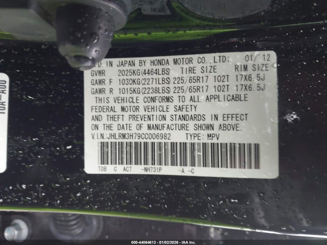 2012 HONDA CR-V JHLRM3H79CC006982 Photo 8
