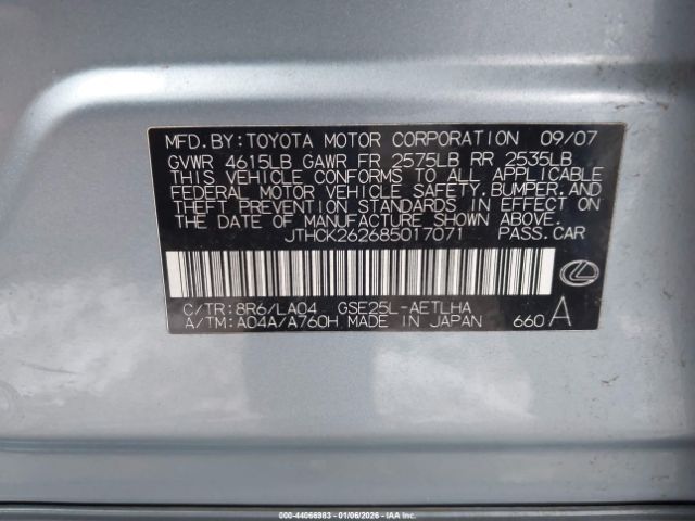 2008 LEXUS IS 250 JTHCK262685017071 Photo 8