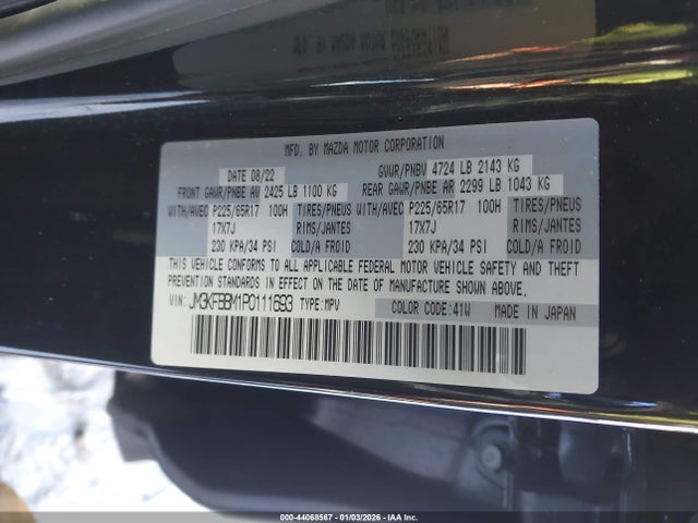 2023 MAZDA CX-5 JM3KFBBM1P0111693 Photo 8