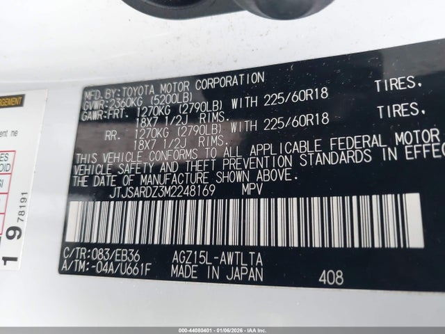 2021 LEXUS NX 300 JTJSARDZ3M2248169 Photo 8