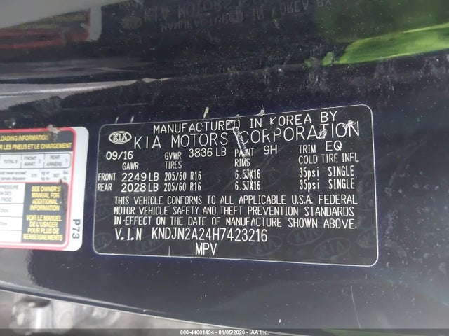 KNDJN2A24H7423216 KIA Soul