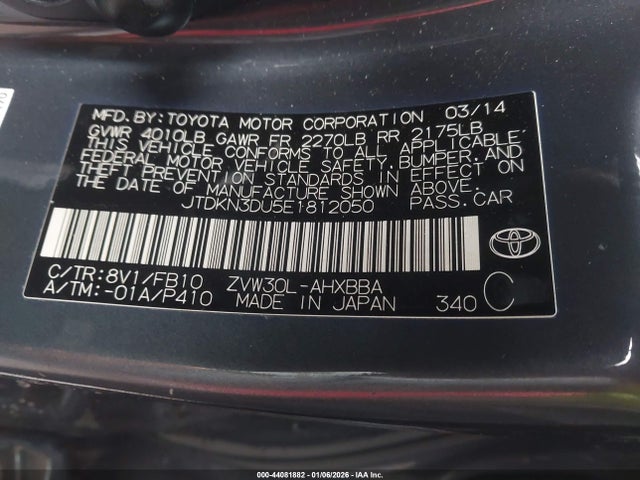 2014 TOYOTA PRIUS JTDKN3DU5E1812050 Photo 8