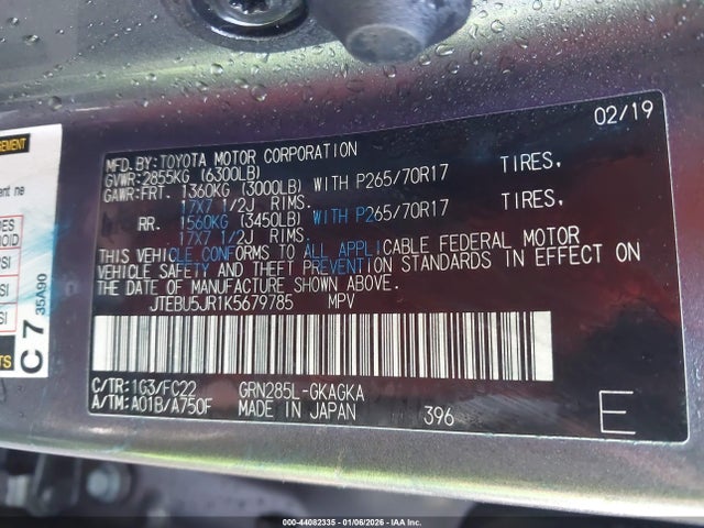 JTEBU5JR1K5679785 Toyota 4runner Trd Off Road