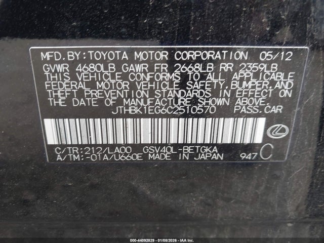 2012 LEXUS ES 350 JTHBK1EG6C2510570 Photo 8