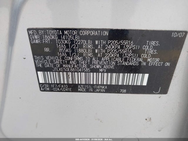Продаж на аукціоні авто 2008 Scion Xb, vin: JTLKE50E881041585, номер лоту: 44103826