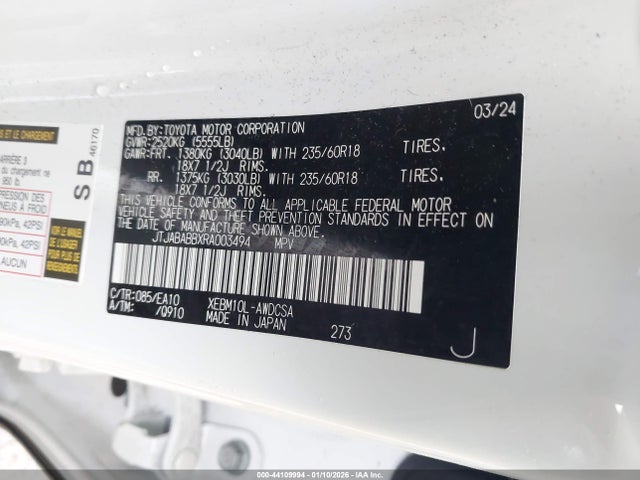 Продаж на аукціоні авто 2024 Lexus Rz 300e Premium, vin: JTJABABBXRA003494, номер лоту: 44109994