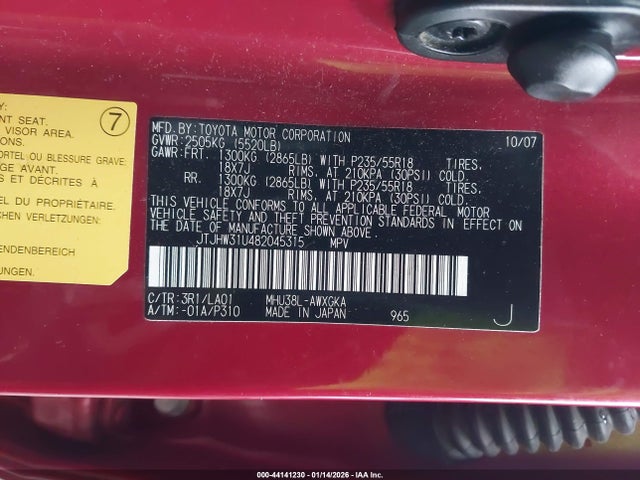 2008 Lexus Rx 400h მანქანა იყიდება აუქციონზე, vin: JTJHW31U482045315, აუქციონის ნომერი: 44141230