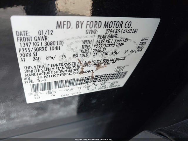 2012 FORD EXPLORER 1FMHK7F85CGA99098 Photo 8