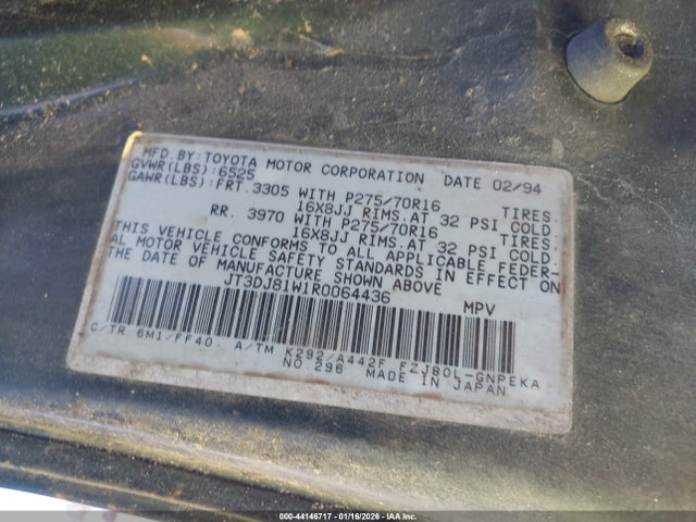 1994 TOYOTA LAND CRUISER JT3DJ81W1R0064436 Photo 8